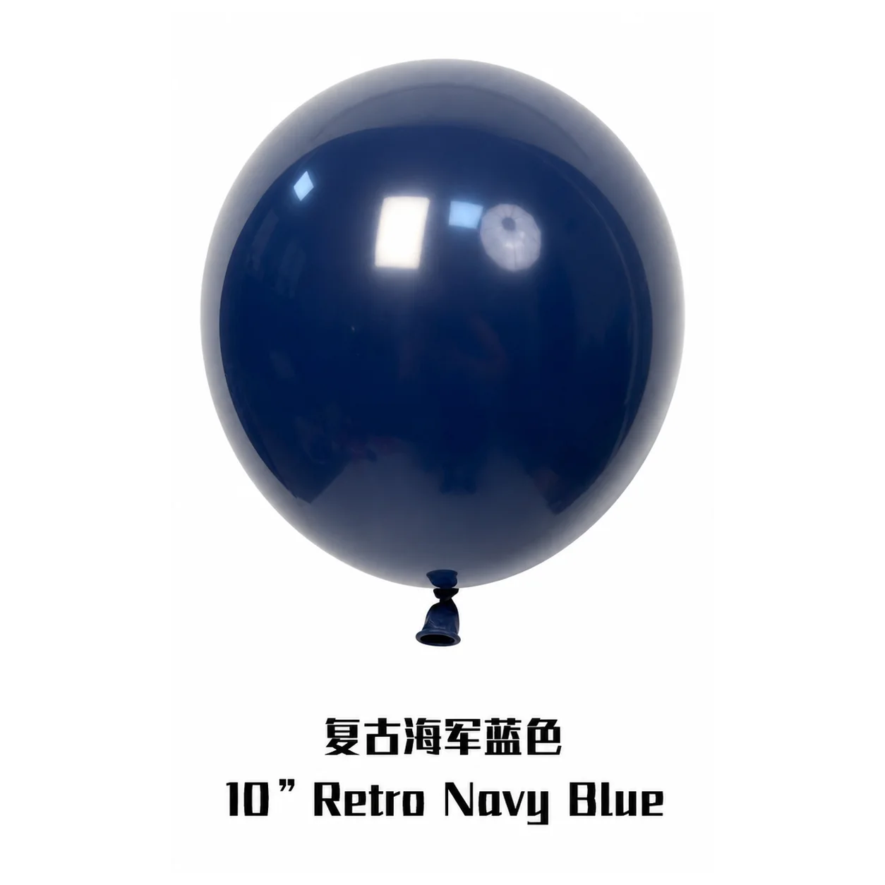 18 inch navy blue retro balloon detail image
