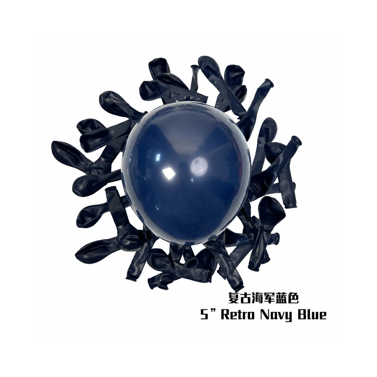 5 inch navy blue retro balloon detail image