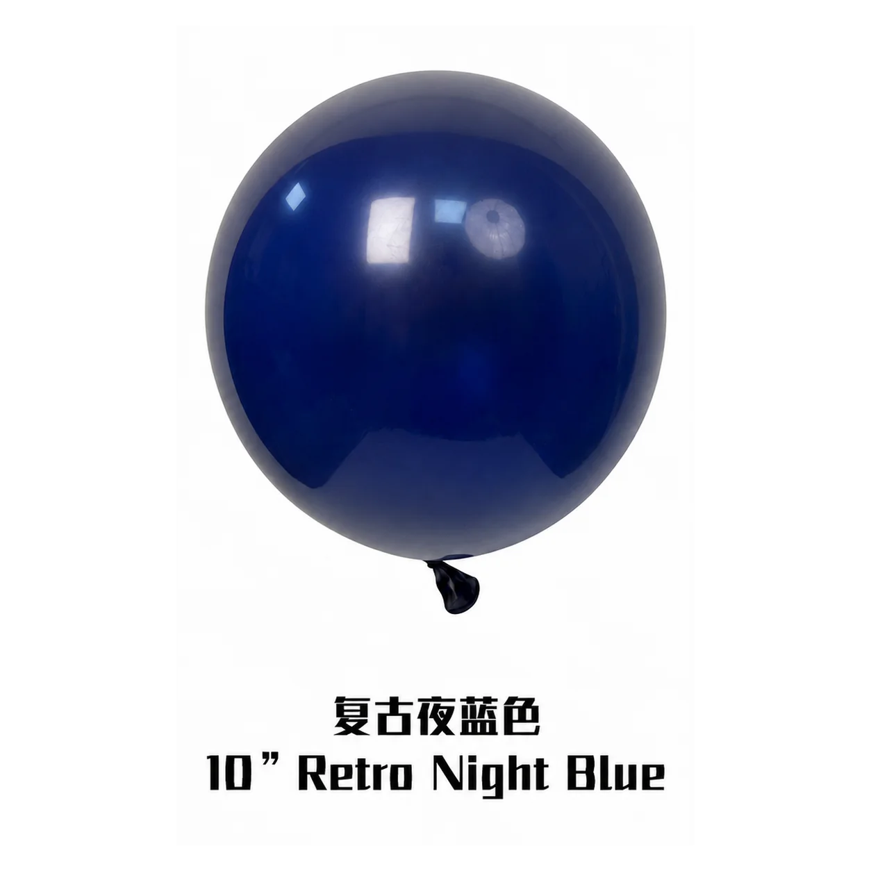 12 inch night blue retro balloon detail image