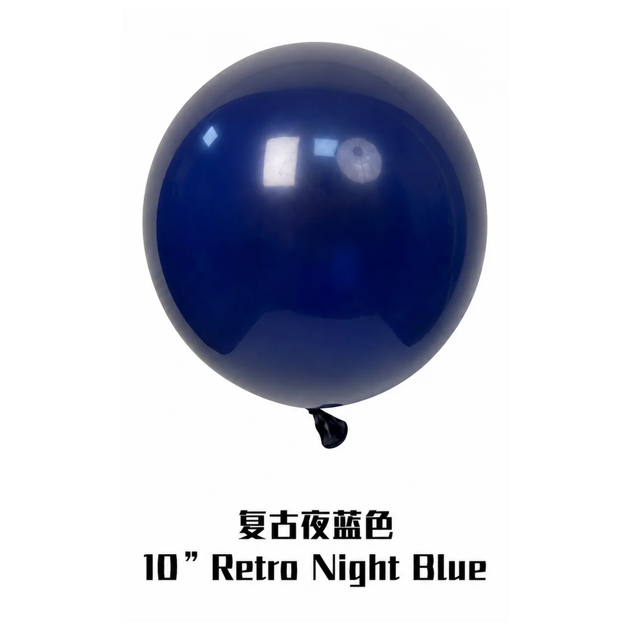 18 inch night blue retro balloon detail image