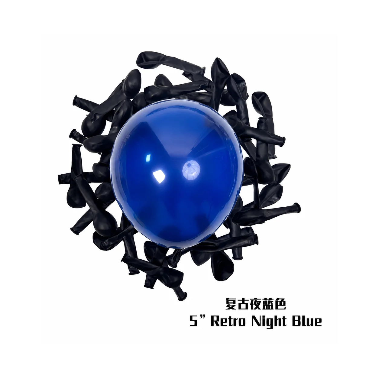5 inch night blue retro balloon detail image