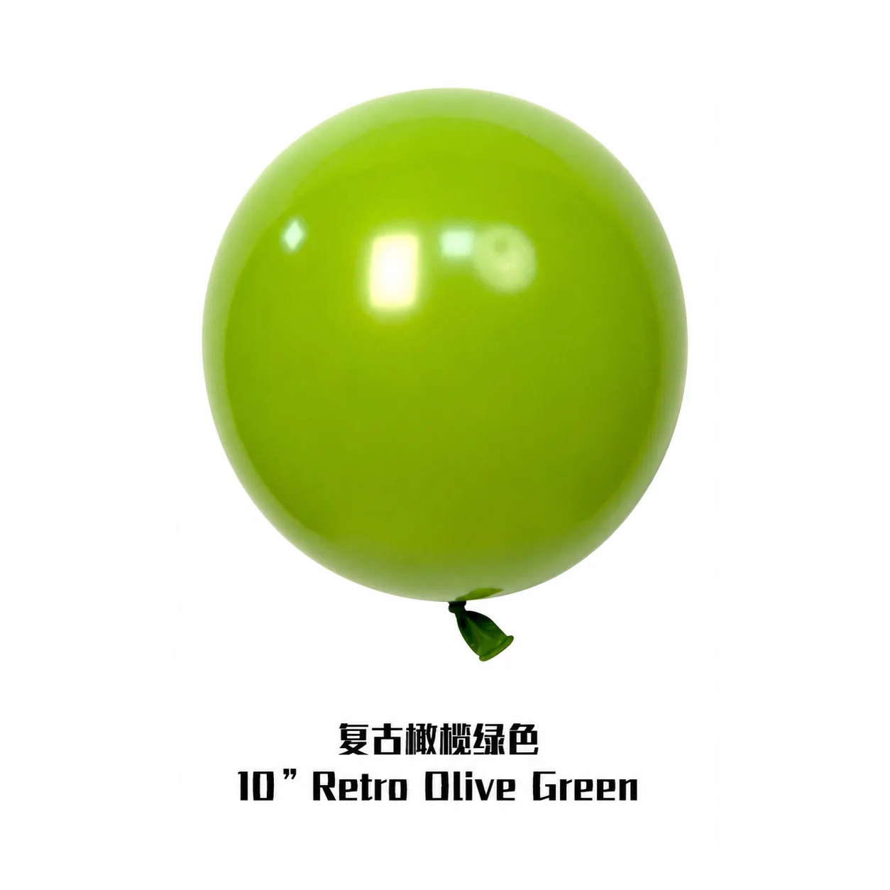 10 inch retro balloon in olive green latex balloon