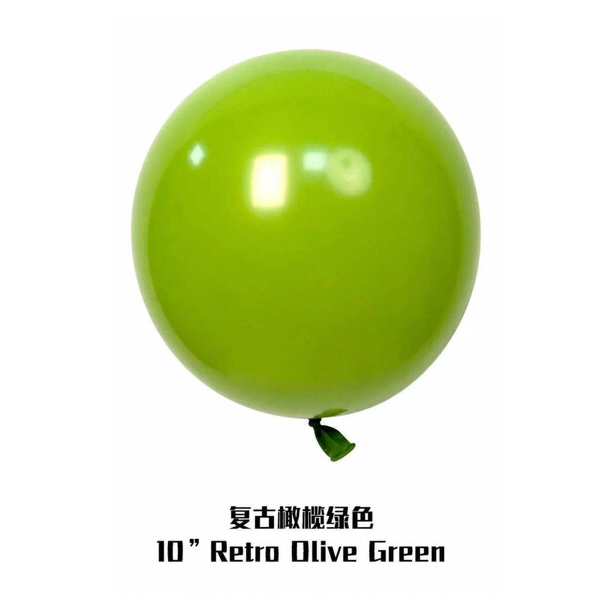 12 inch olive green retro balloon detail image