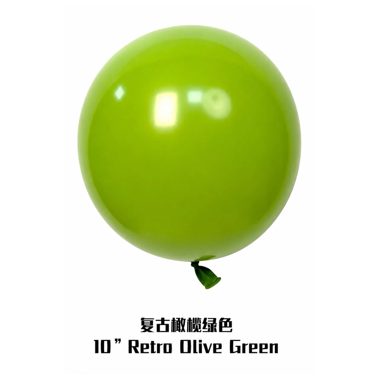 18 inch olive green retro balloon detail image