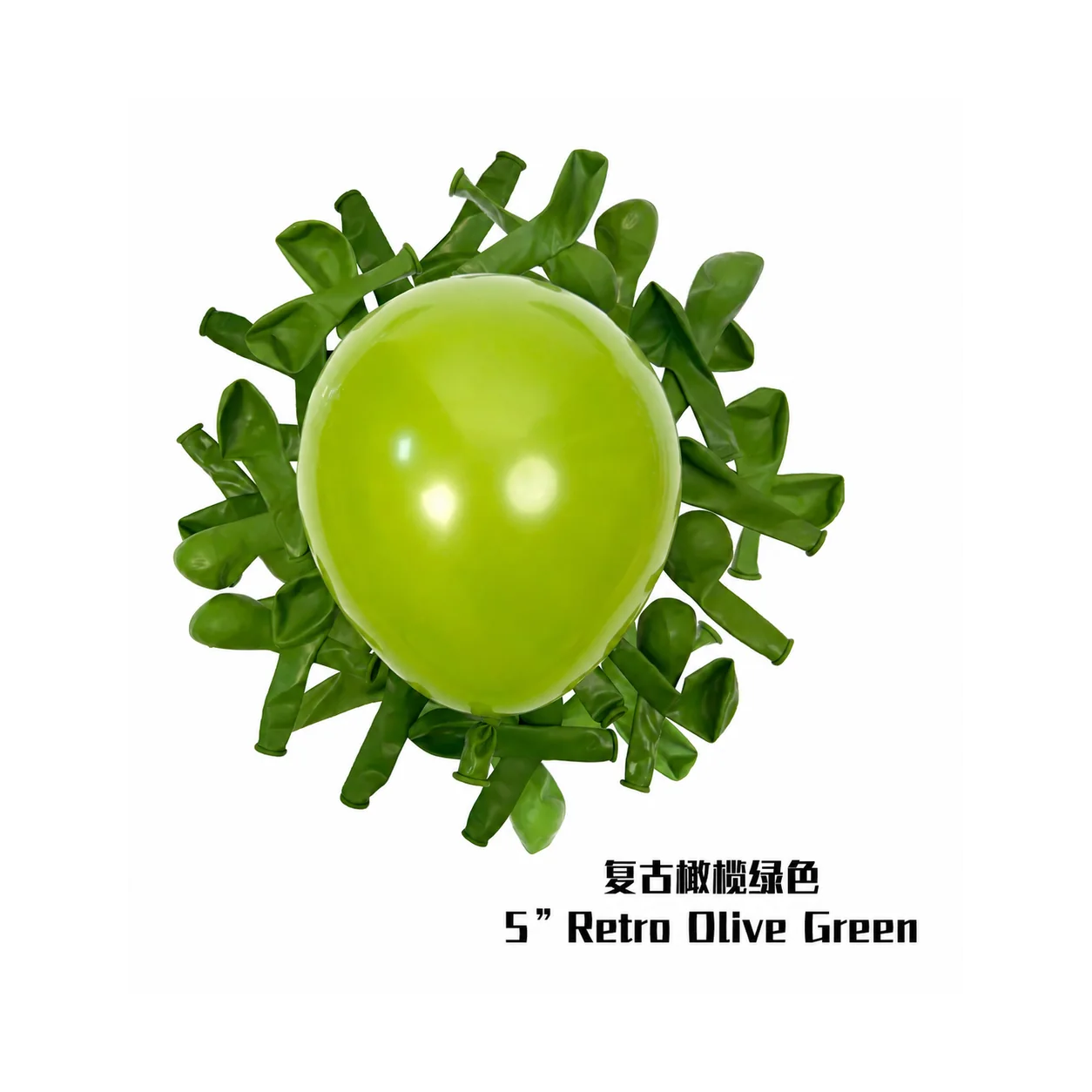 5 inch olive green retro balloon detail image