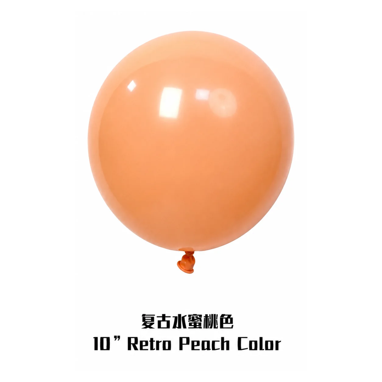 12 inch peach color retro balloon detail image