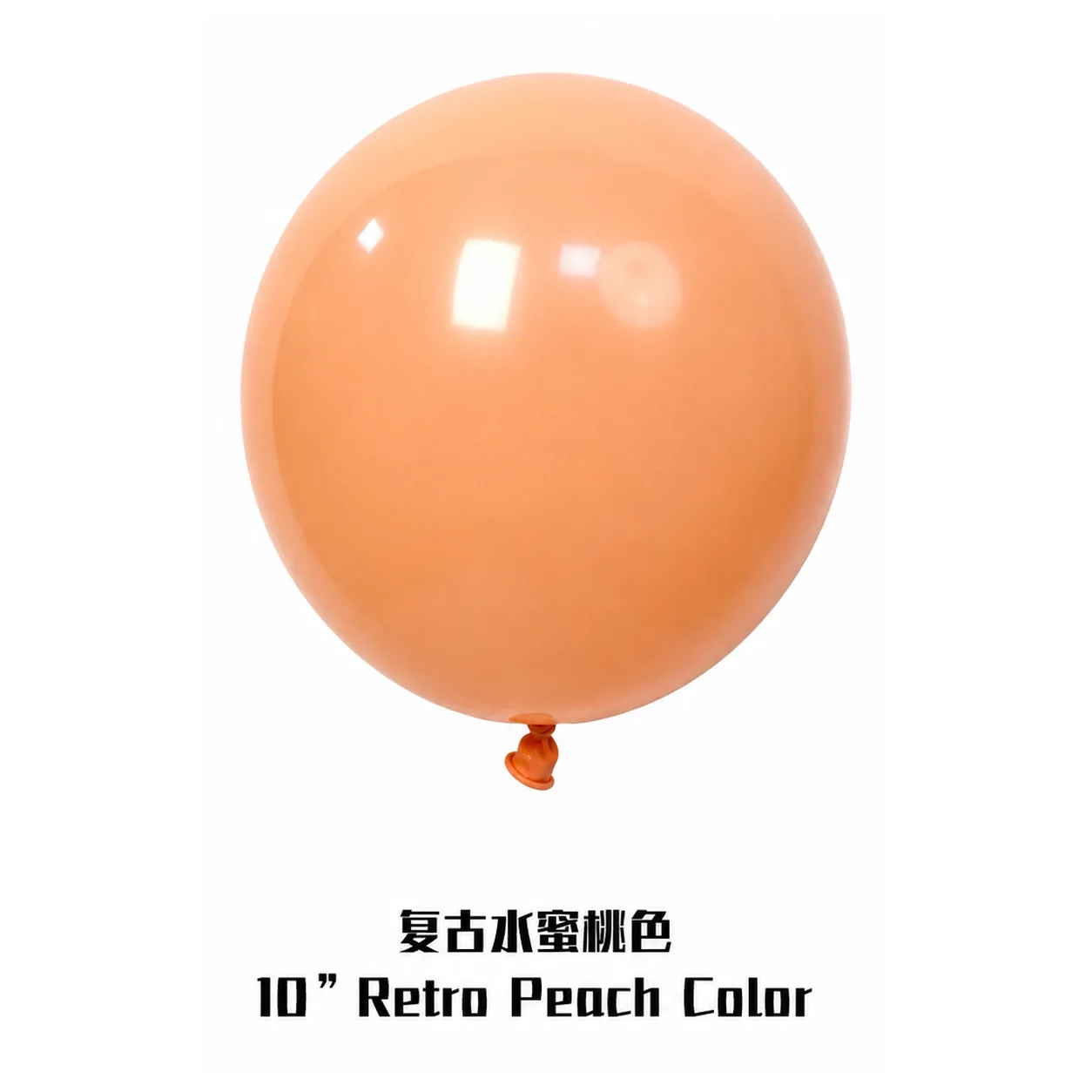 18 inch peach color retro balloon detail image