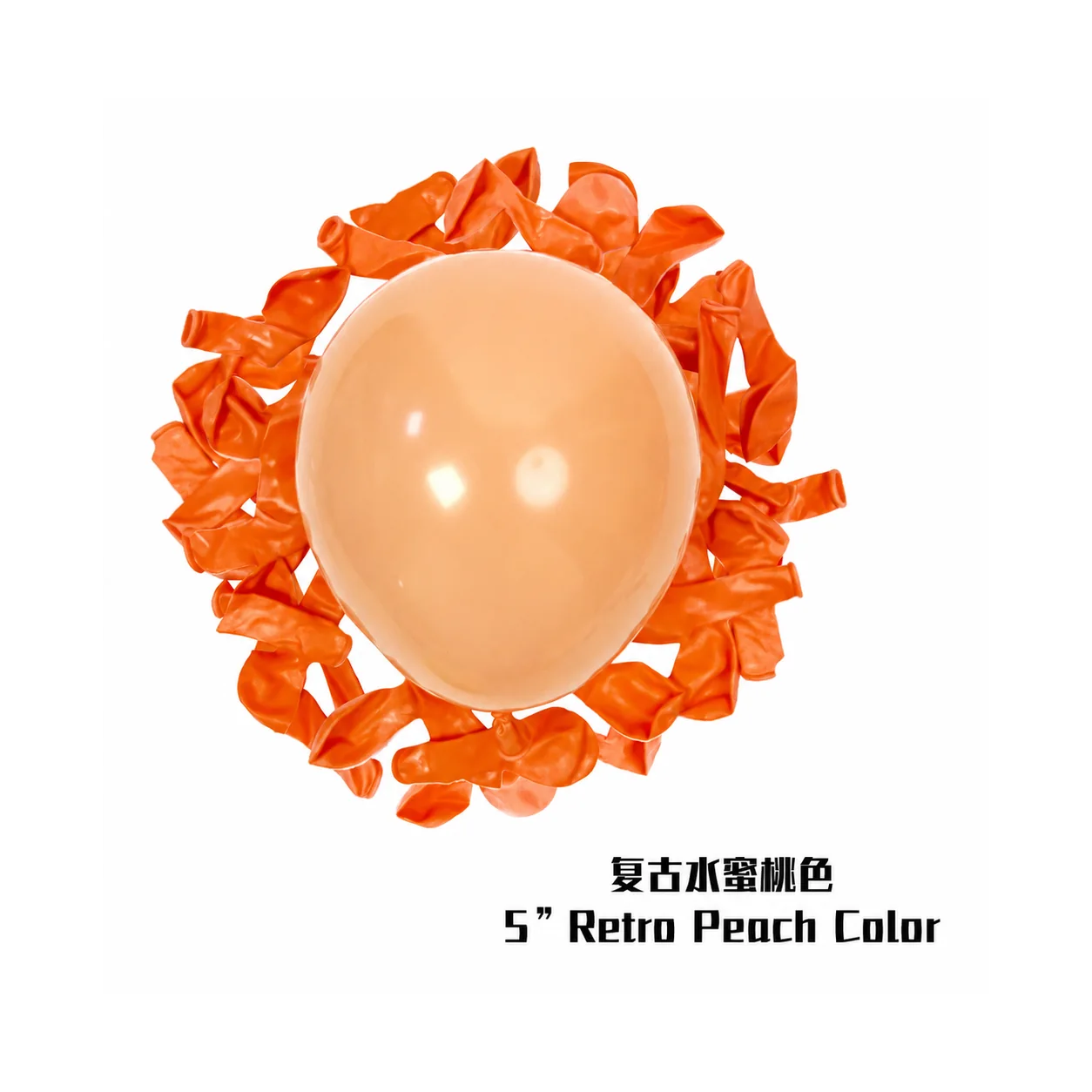 5 inch peach color retro balloon detail image