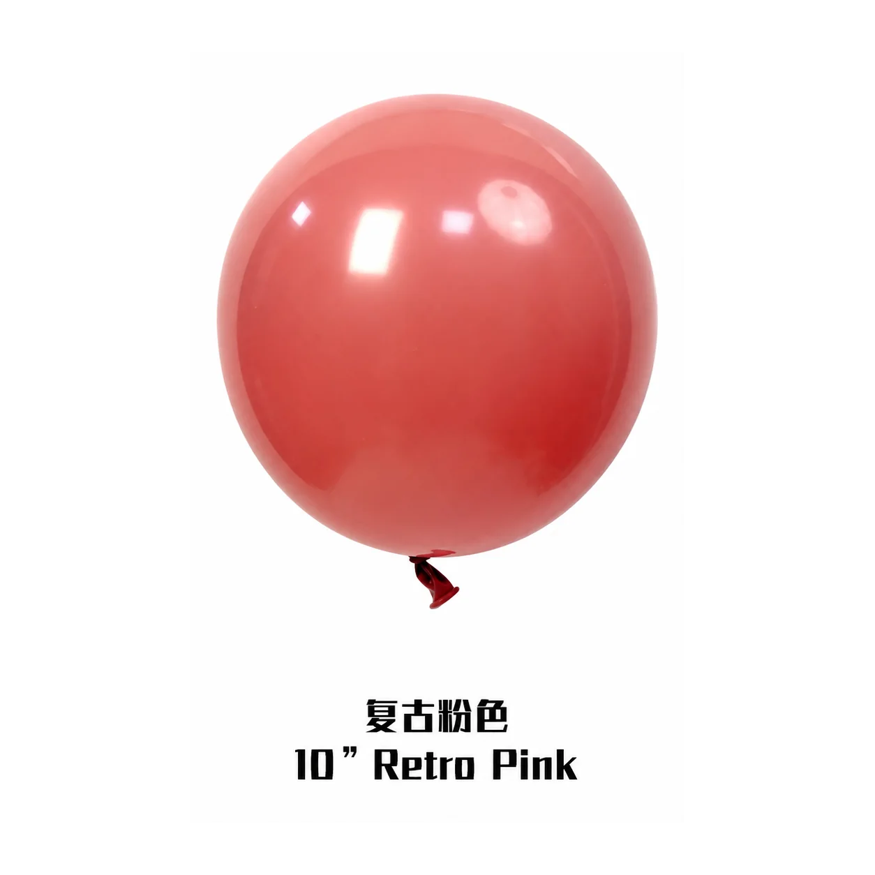 10 inch retro balloon in pink latex balloon