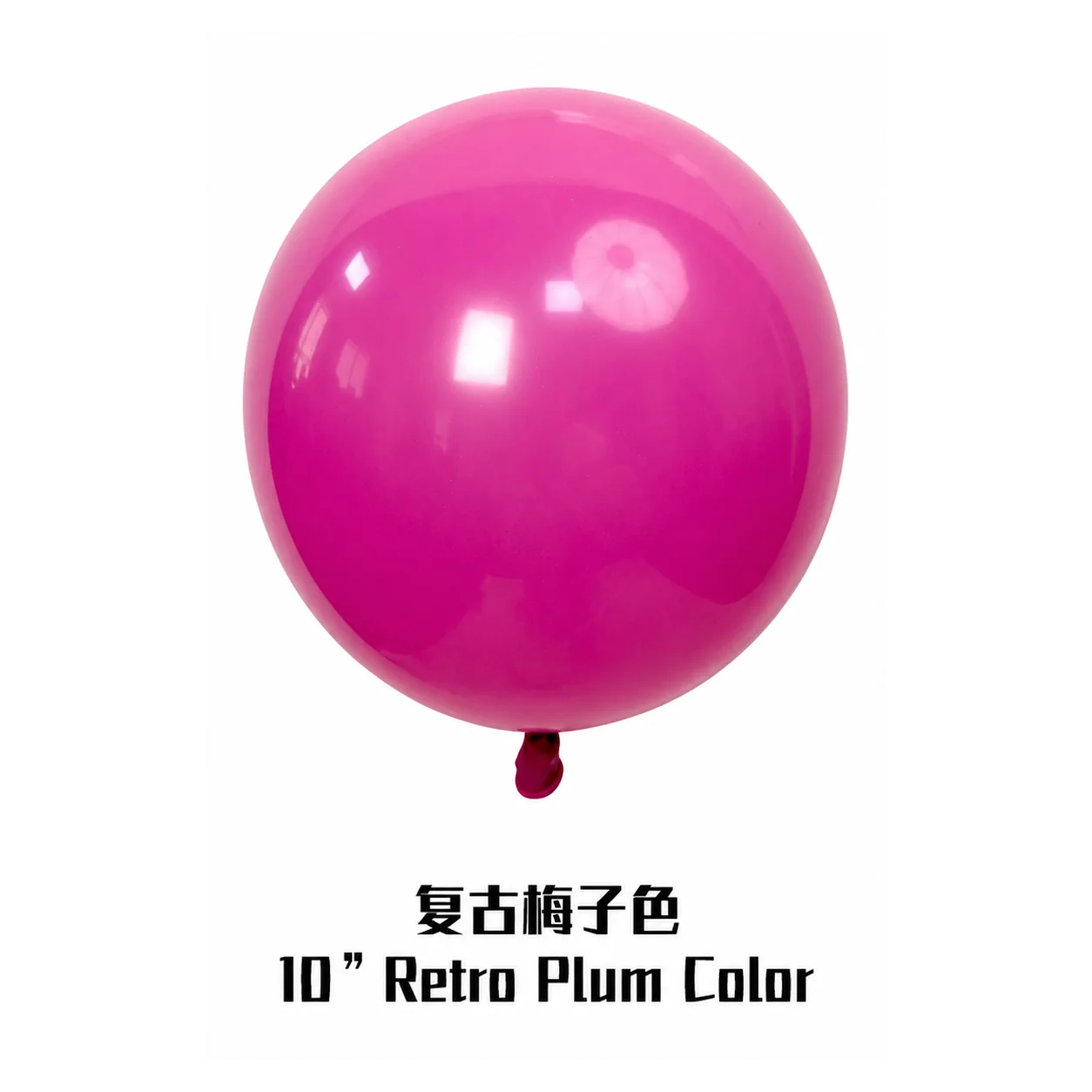12 inch plum color retro balloon detail image