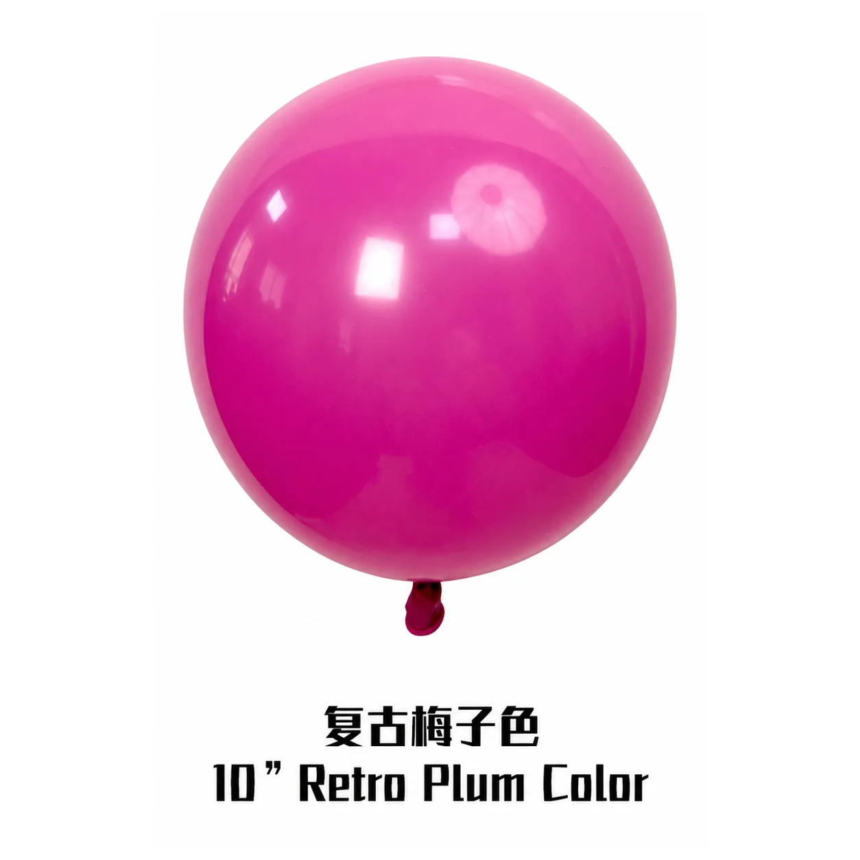 18 inch plum color retro balloon detail image