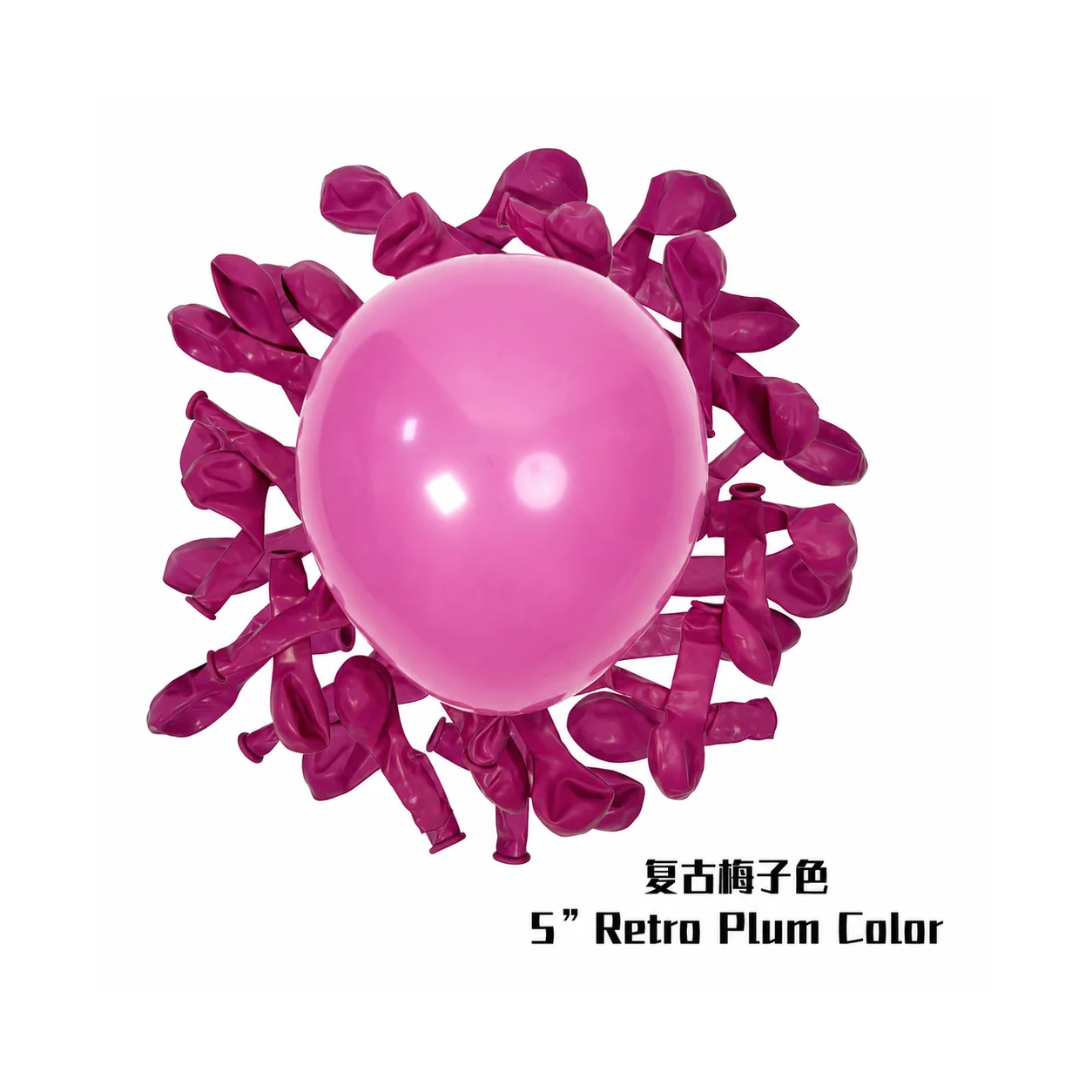 5 inch plum color retro balloon detail image