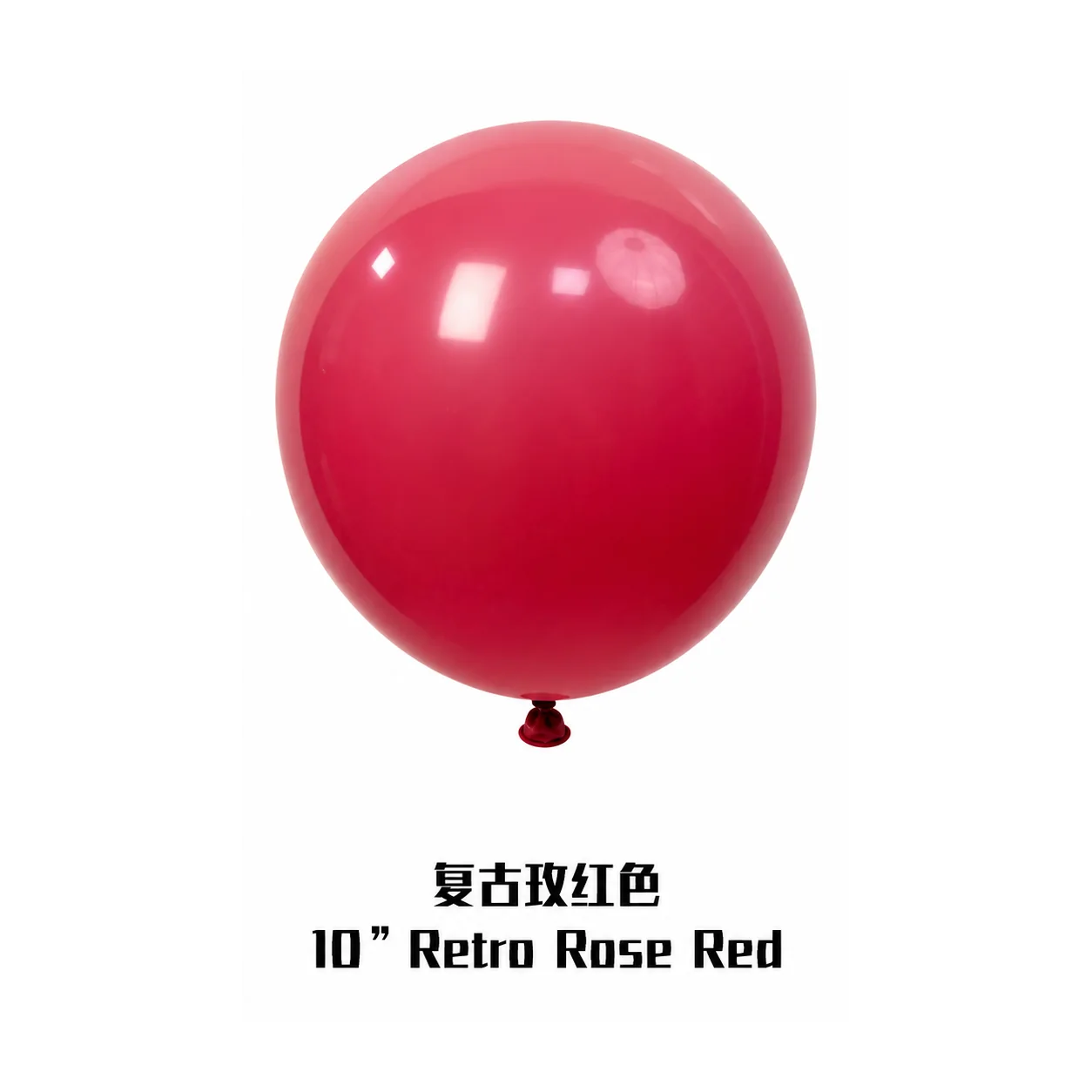 10 inch retro balloon in rose red latex balloon