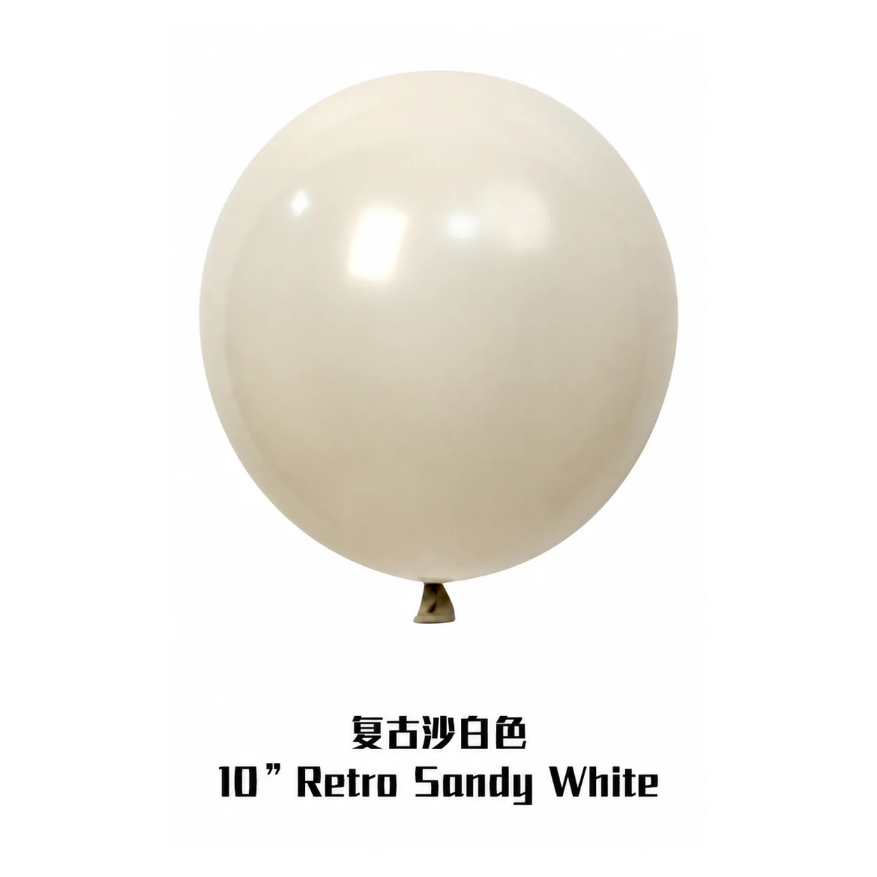 12 inch sandy white retro balloon detail image