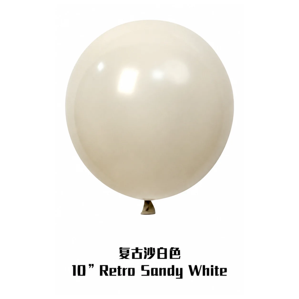 18 inch sandy white retro balloon detail image
