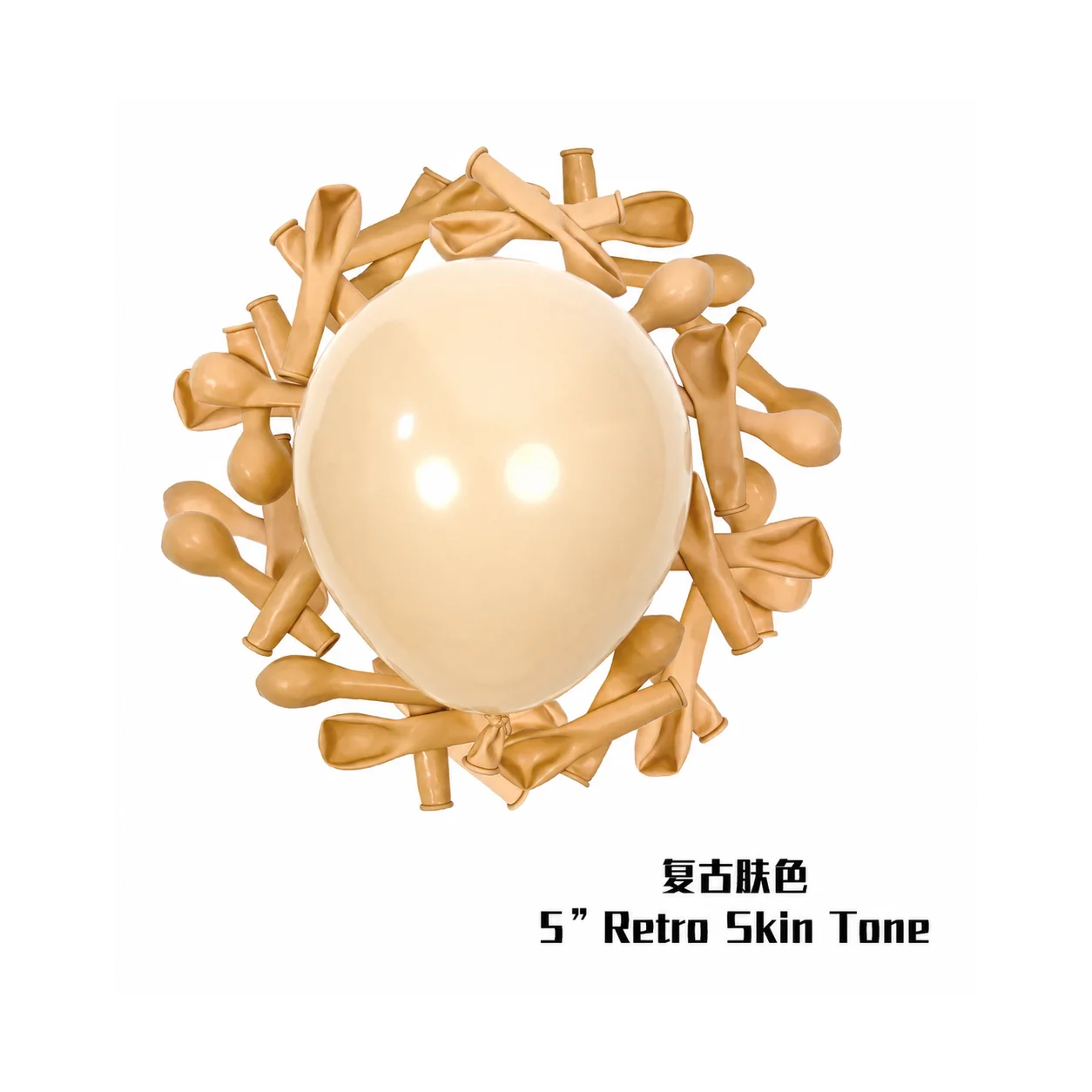 5 inch skin tone retro balloon detail image