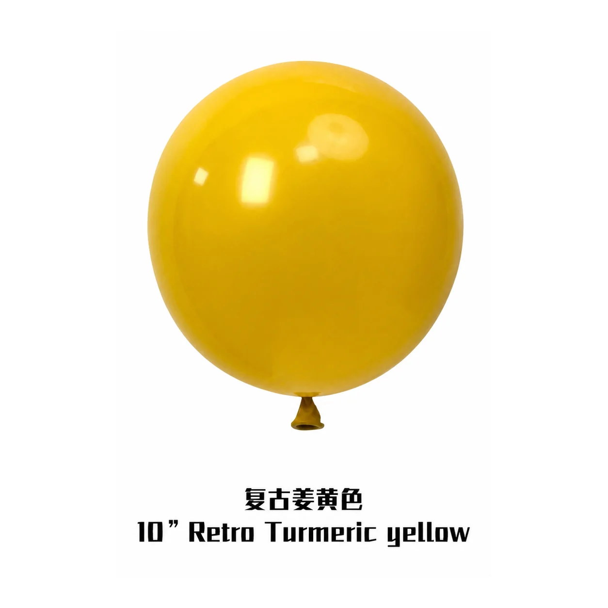 10 inch retro balloon in turmeric yellow latex balloon