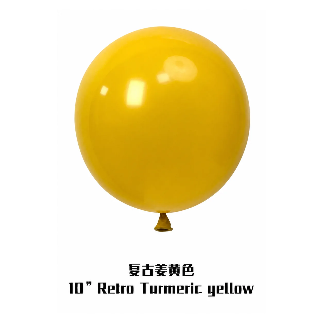 12 inch turmeric yellow retro balloon detail image