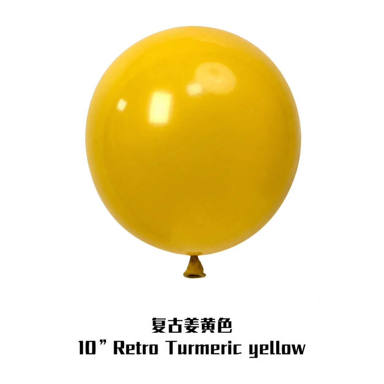 18 inch turmeric yellow retro balloon detail image