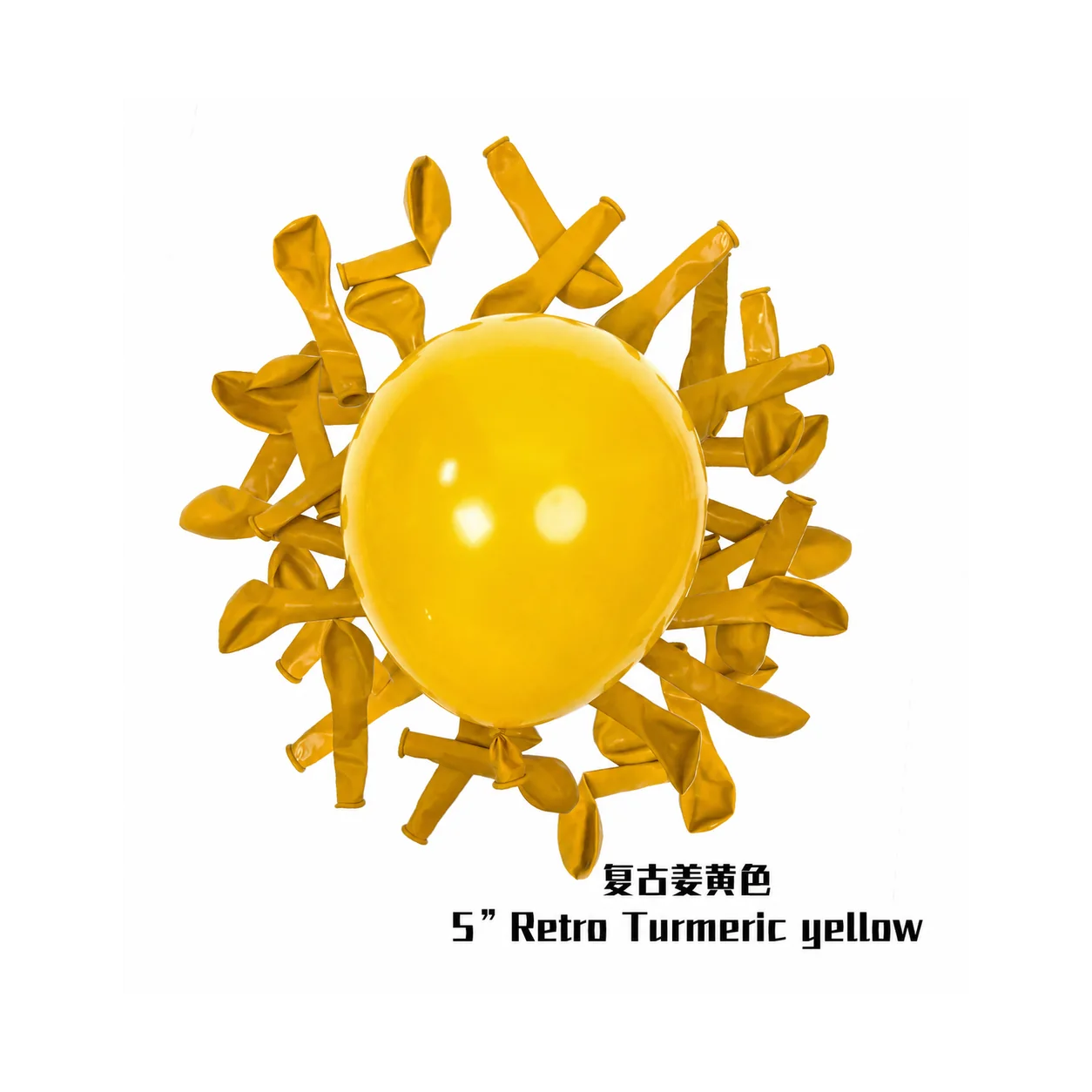 5 inch turmeric yellow retro balloon detail image