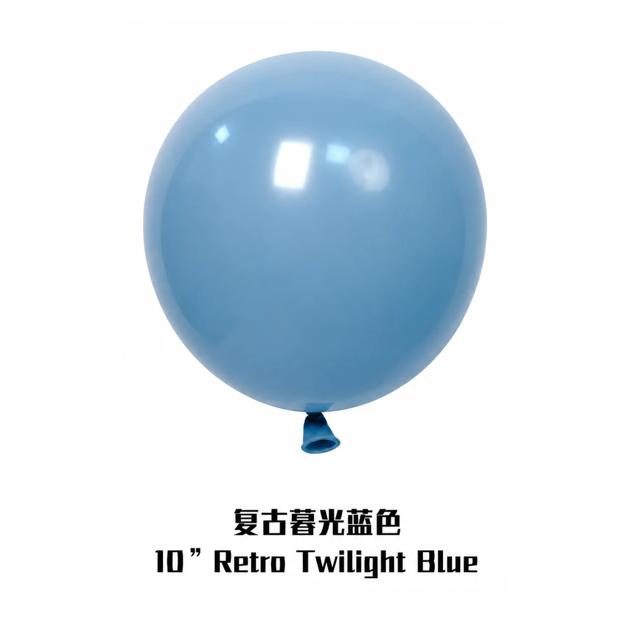 12 inch twilight blue retro balloon detail image
