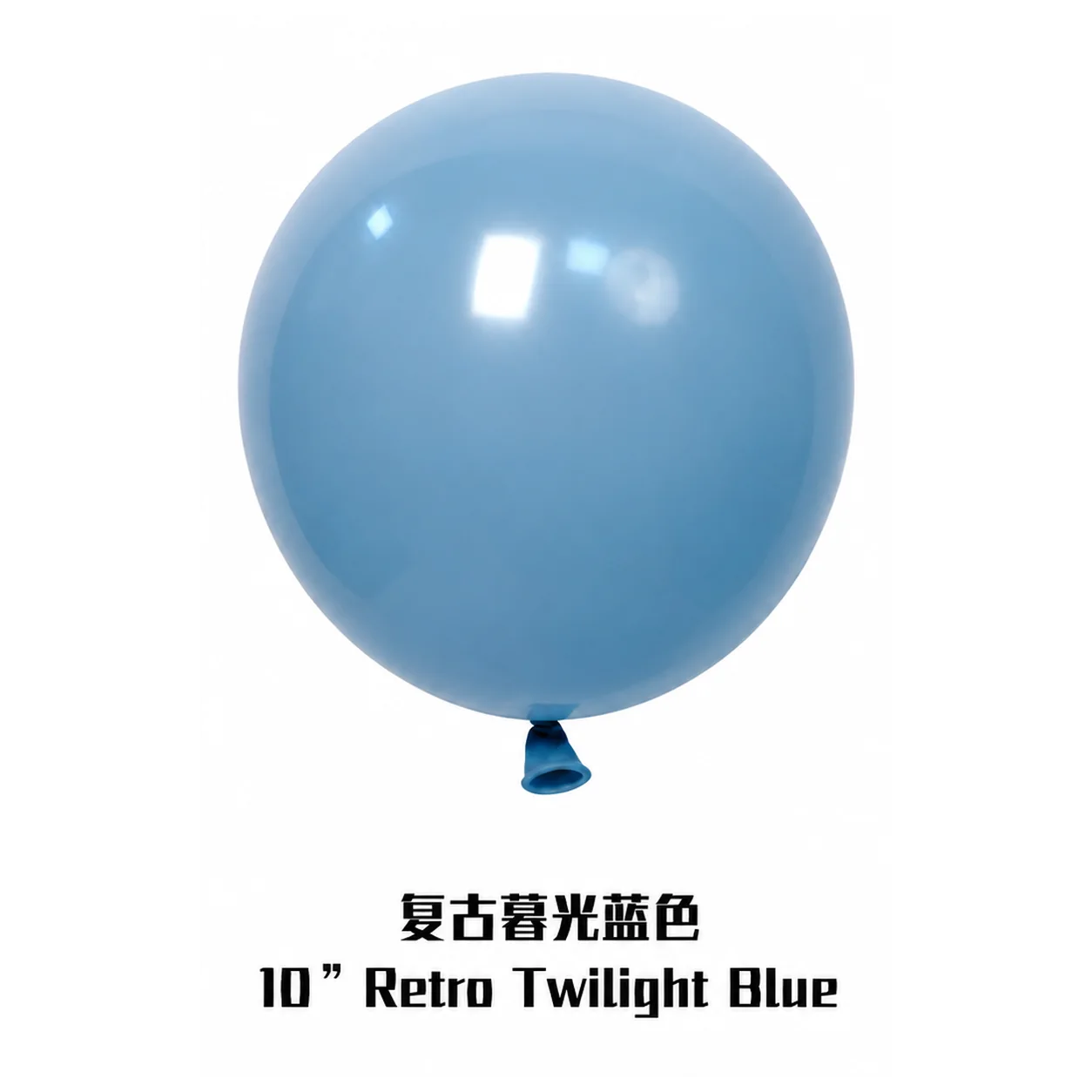 18 inch twilight blue retro balloon detail image