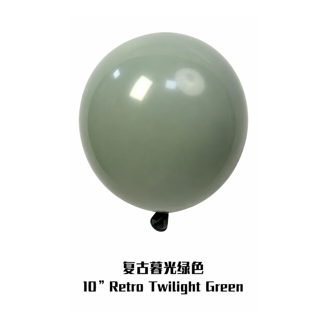 10 inch retro balloon in twilight green latex balloon