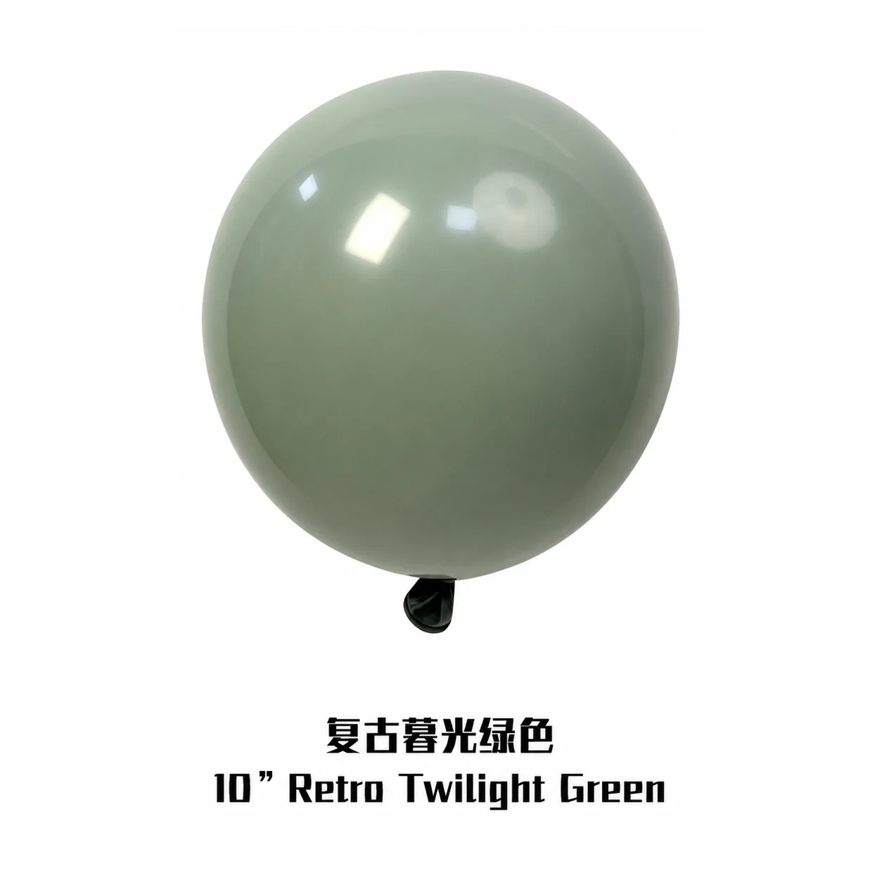 12 inch twilight green retro balloon detail image