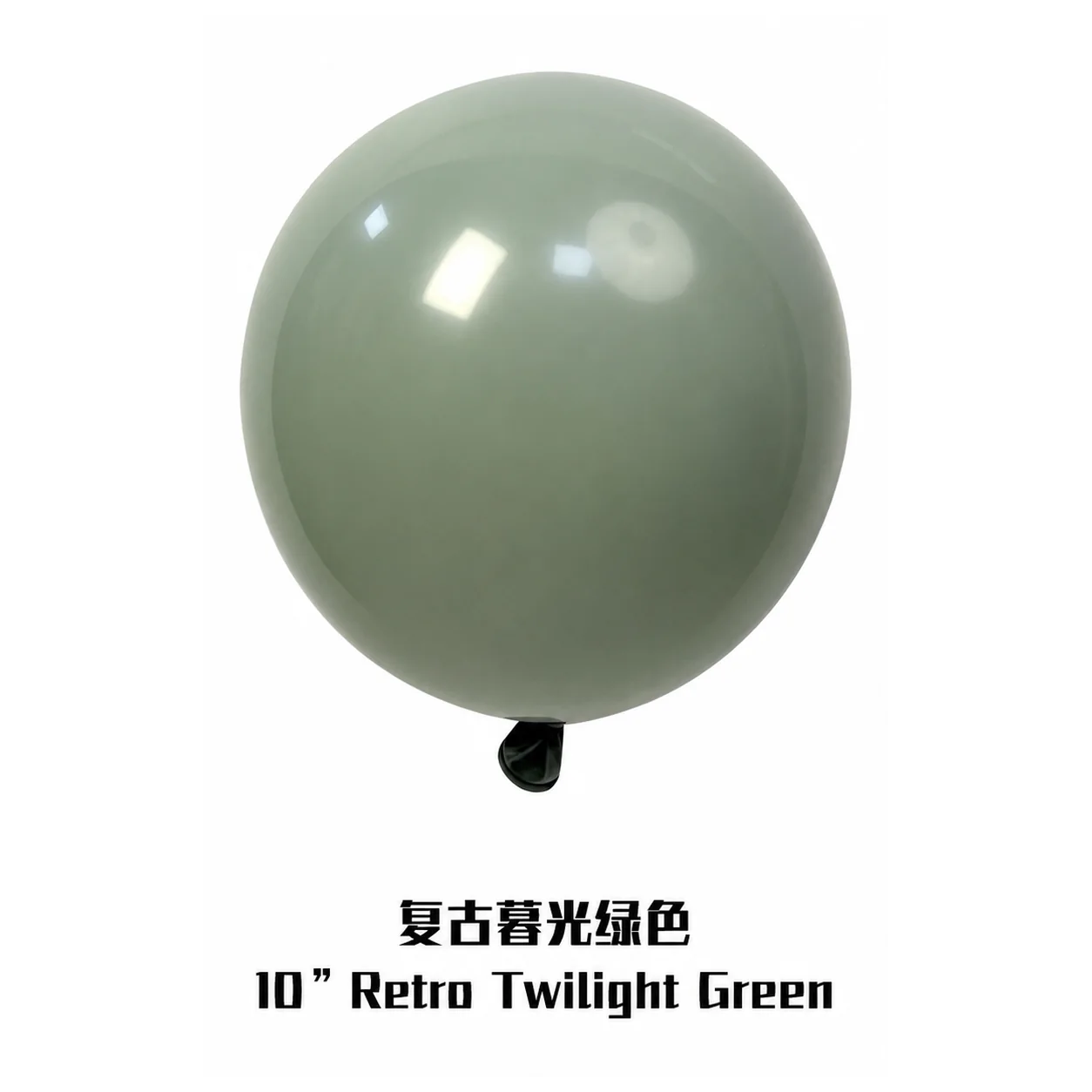 18 inch twilight green retro balloon detail image