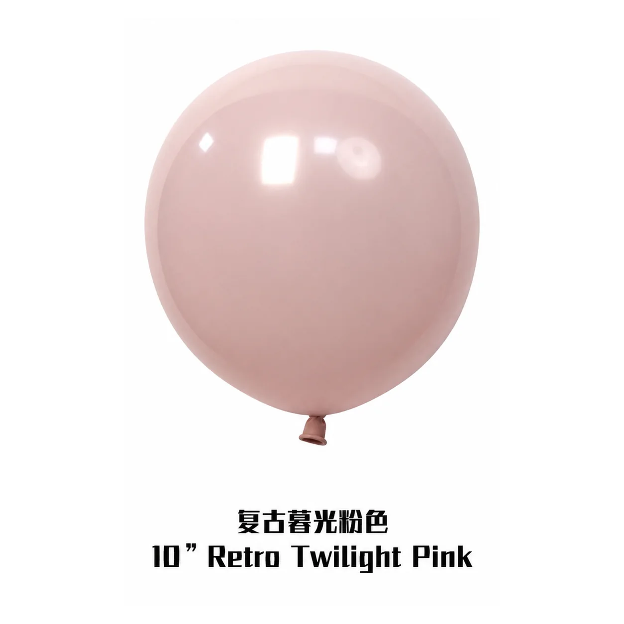 12 inch twilight pink retro balloon detail image
