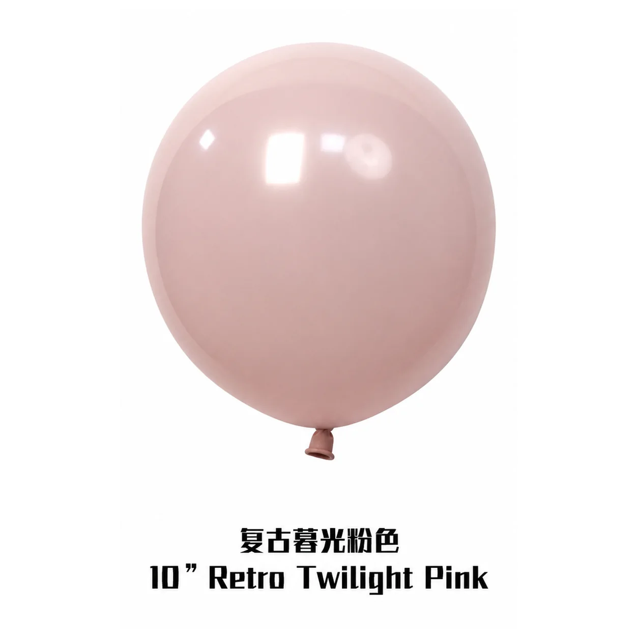 18 inch twilight pink retro balloon detail image