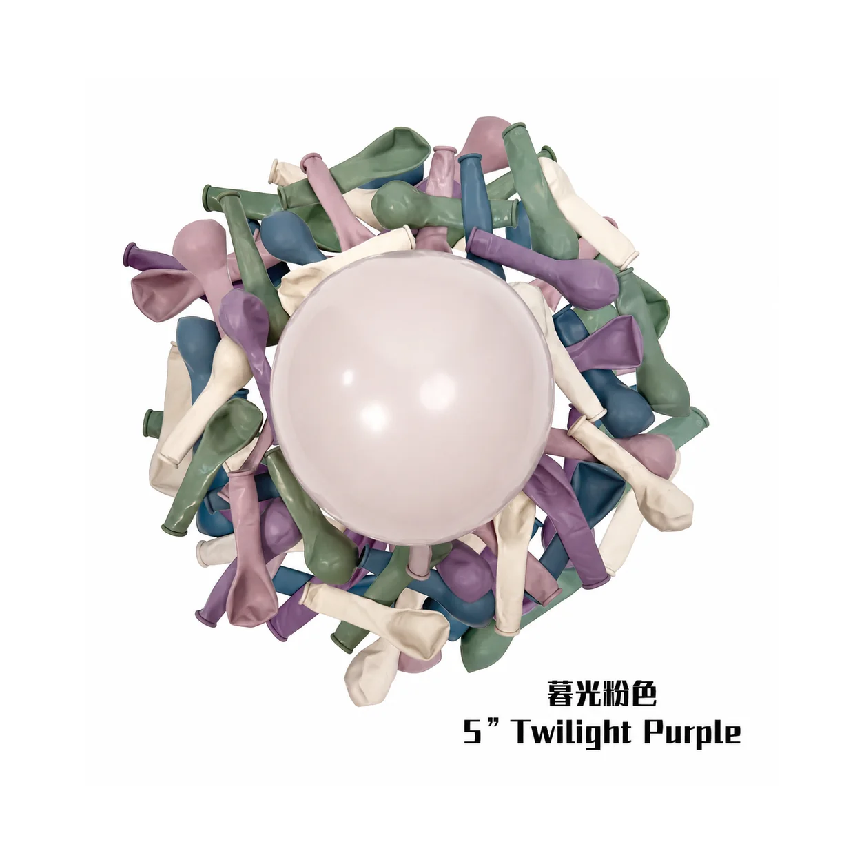 5 inch twilight pink retro balloon detail image