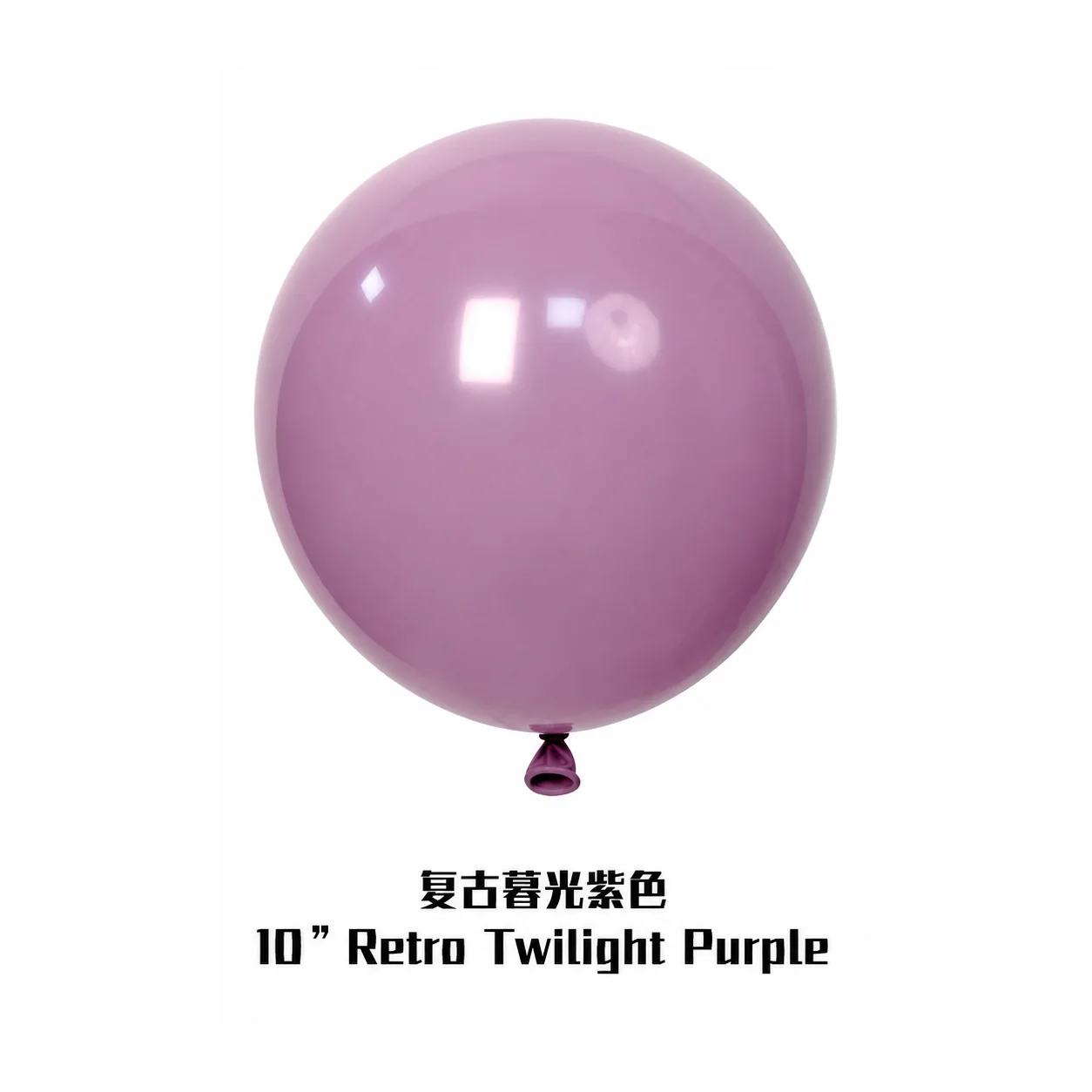 10 inch retro balloon in twilight purple latex balloon