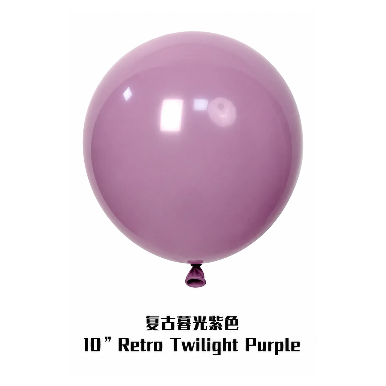 12 inch twilight purple retro balloon detail image