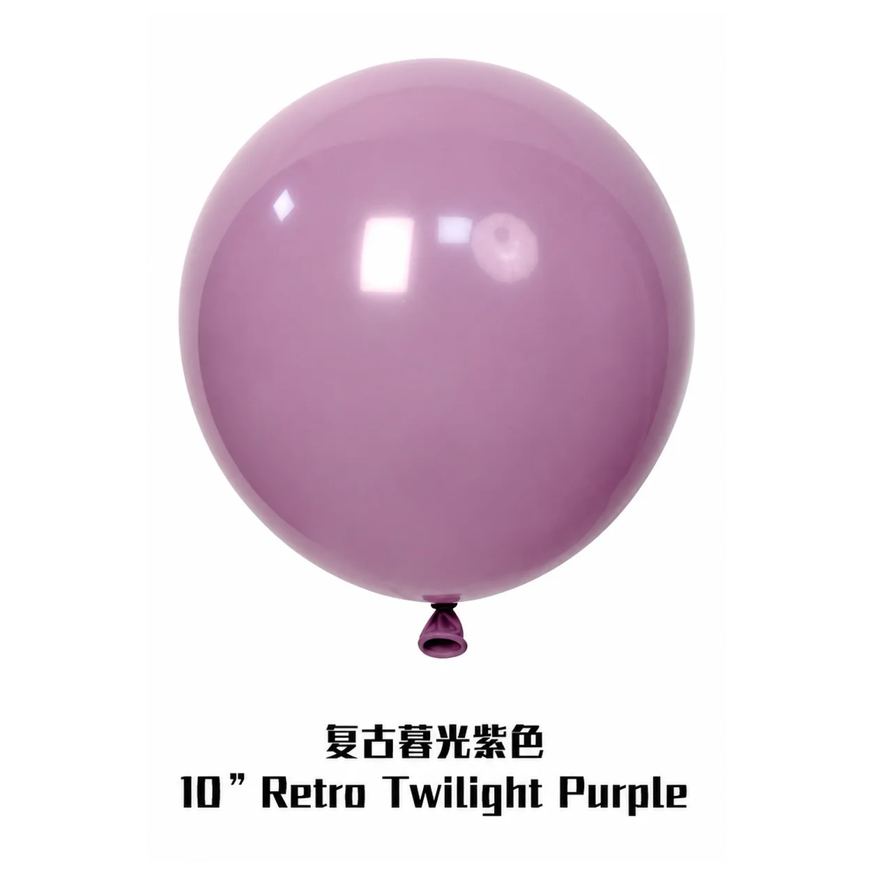 18 inch twilight purple retro balloon detail image