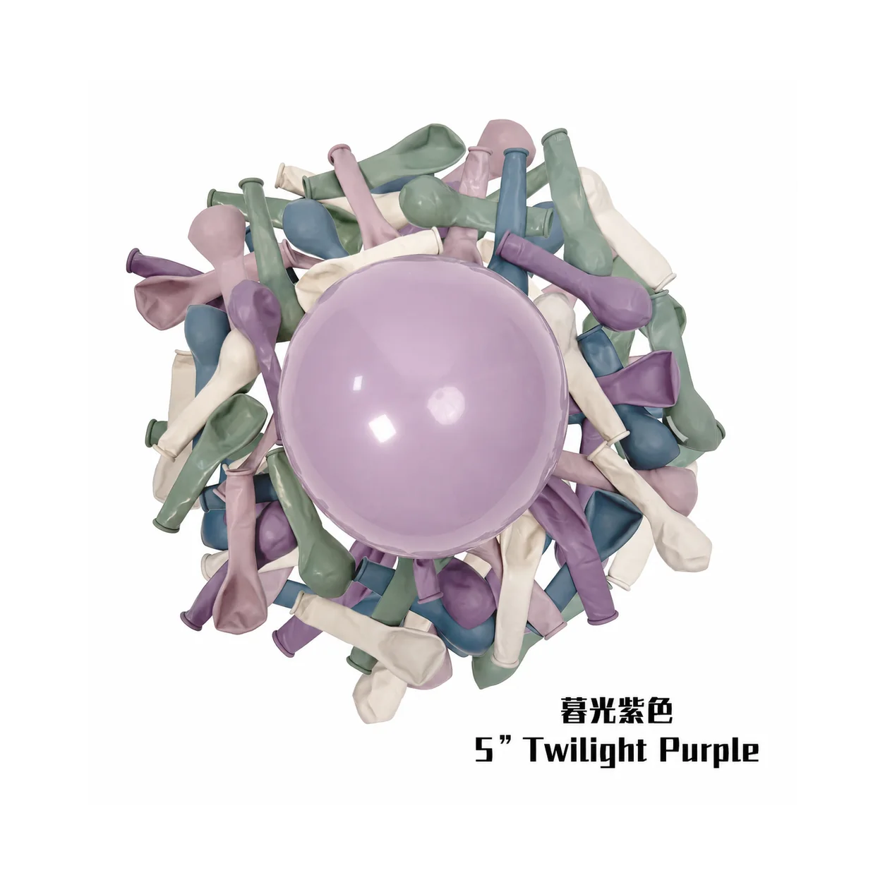 5 inch twilight purple retro balloon detail image