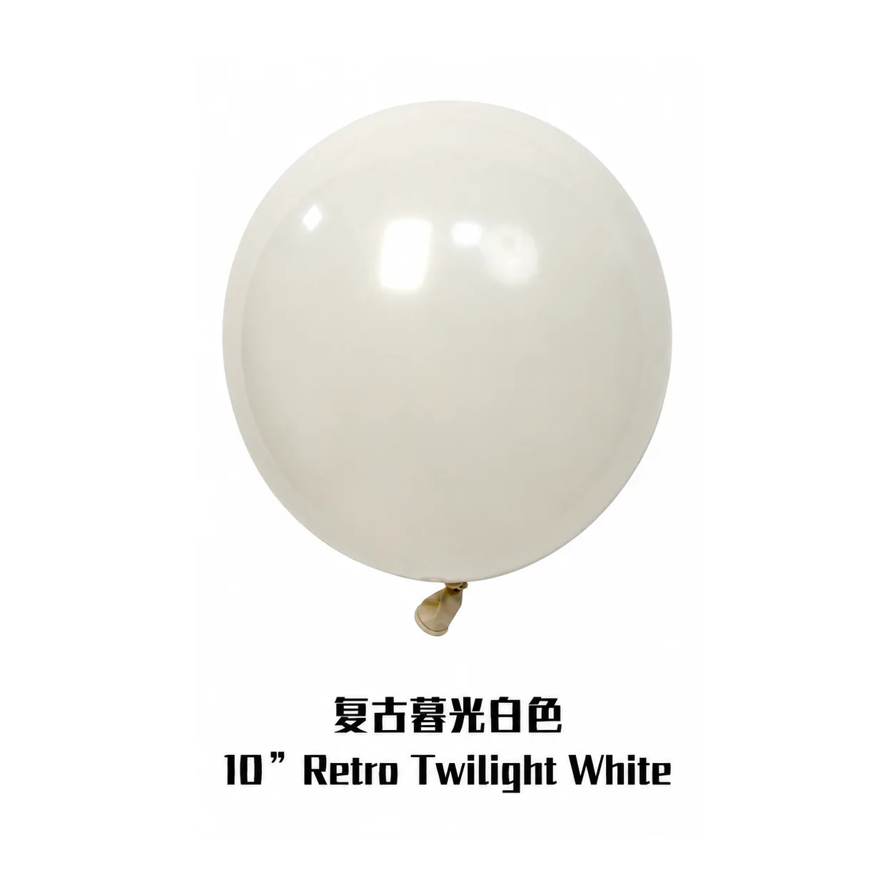 10 inch retro balloon in twilight white latex balloon