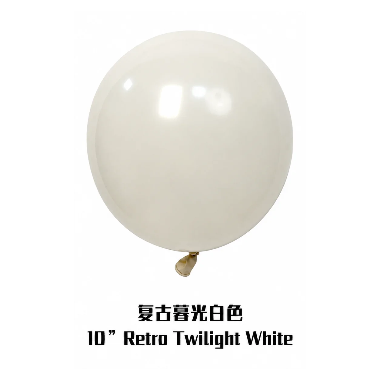 12 inch twilight white retro balloon detail image
