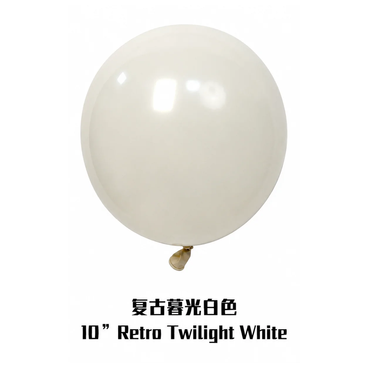18 inch twilight white retro balloon detail image