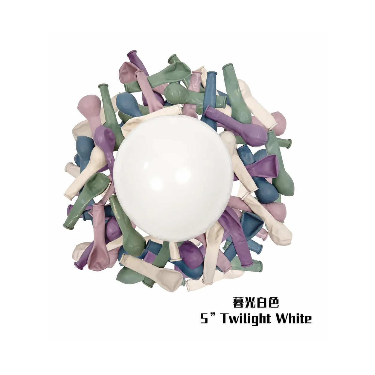5 inch twilight white retro balloon detail image
