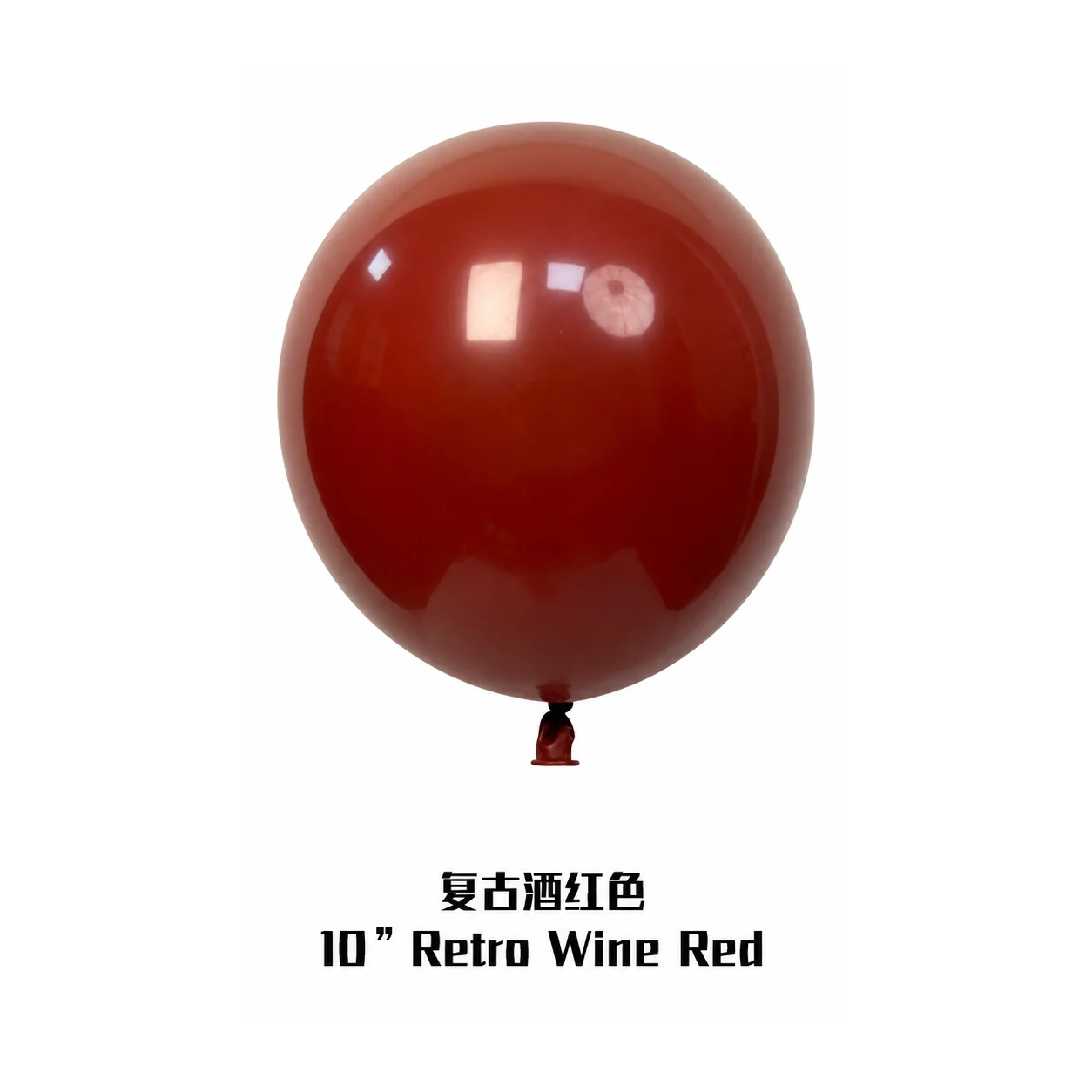 10 inch retro balloon in wine red latex balloon